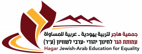 Friends of Hagar Deutschland e.V.